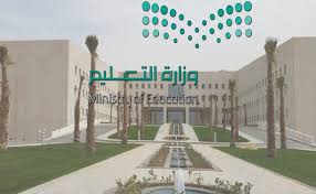 التقويم الدراسي 1443، المملكة العربية السعودية تسعى من أجل التسهيل على مواطنيها من كافة النواحي، حيث تقدم مجموعة من الخدمات الالكترونية بمختلف وزارتها، تعمل على تقديم النفع للمواطنين، ومن أحد أهم ما قدمته وزارة التعليمفي المملكة العربية السعودية هو. Ø§Ù„ØªÙ‚ÙˆÙŠÙ… Ø§Ù„Ø¯Ø±Ø§Ø³ÙŠ 1443 ÙˆØ²Ø§Ø±Ø© Ø§Ù„ØªØ¹Ù„ÙŠÙ… Ø¨Ø¹Ø¯ Ø§Ù„ØªØ¹Ø¯ÙŠÙ„ Ù…ÙˆØ³ÙˆØ¹Ø©