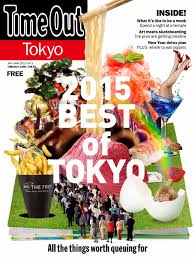 We have four magic bullet winners! Issue 5 2015 Best Of Tokyo By Timeoutjp Issuu