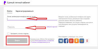 Она обеспечивает население страны интерактивным телевещанием. Lichnyj Kabinet Rostelekom Vhod I Registraciya Na Lk Rt Ru