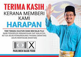 تڠكو ذولڤوري شاه بن راج ڤوجي) (born 15 july 1964) is a malaysian politician who was deputy minister of water, land and natural resources in the pakatan harapan (ph). Facebook