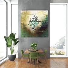 تصاميم جديدة فقط من خطوط لوحات مطبوعة على أجود أنواع قماش الكانفاس أو على جلد ألماني فاخر ومشدودة من الخلف على إطار خشبي سماكة 2سم Decor Painting Home Decor