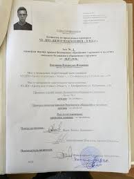 У казанского стрелка нашли болезнь мозга. Kerchenskij Strelok Dvazhdy Ezdil Na Ukrainu Za Minuvshij God