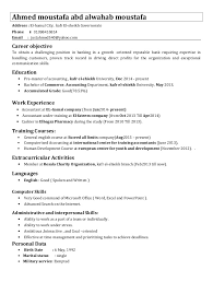 Make your pitch with the objectives for your banking resume. Cv Bank Misr