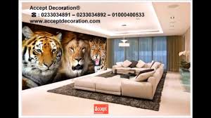 ورق حائط 3d خلفيات حيوانات مفترسة ورق حائط ثري دي Youtube