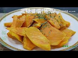 pin on 好易煮oe cook