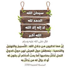 حديث اليوم مميز الصفحة 234 منتدى عالم الأسرة والمجتمع