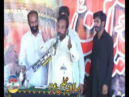 Saraiki song new saraiki song 2021 saraiki whatsapp status saraiki song 2021 afzal iqbal_651 Download Zakir Iqbal Nasir Chandia 4 Qasiday Best Majlis Jalsa 16 March 2018 Bairwala Kot Bahadar Jhang Mp4 Mp3 3gp Naijagreenmovies Fzmovies Netnaija