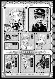 滑鼠左鍵下一頁 anime hanako kawaii