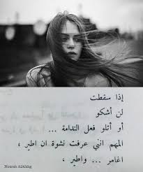 غادة السمان Sayings And Phrases Arabic Quotes Words