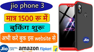 Jio Phone 3 Jio Phone 3 Ko Book Kaise Kare Jio Phone 3 Launch Date And Price Jio Phone 3 Unboxing Youtube