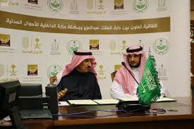 الميمان يزور أجنحة الداخلية بالجنادرية المدينة