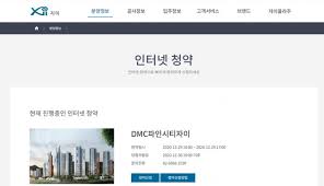 29일 진행된 서울 은평구 수색증산뉴타운 'dmc파인시티자이' 계약 취소분 1가구 무(無)순위 청약에 gs건설에 따르면 이날 오후 6시까지 dmc파인시티자이 무순위 청약을 받은 결과, 29만8000명 넘는. Qa2hxls6yec9dm