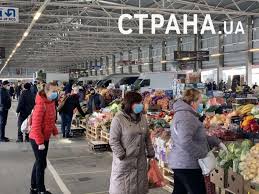 Вооруженные титушки в балаклавах и без опознавательных знаков ночью устроили погром и якобы попытку. Rynok Stolichnyj V Kieve Prodolzhaet Prespokojno Rabotat Nesmotrya Na Zapret Portal Antikor