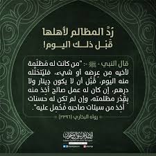 عاشوراء هو اليوم العاشر من شهر مُحَرَّم في التقويم الهجري، ويسمى عند المسلمين بيوم عاشوراء وهو اليوم الذي نجّىٰ الله فيه موسى من فرعون ويصادف اليوم الذي قتل فيه الحسين بن علي حفيد النبي محمد في معركة كربلاء، لذلك. Ø§ÙØ¥Ø³ÙØ§Ù Ø³Ø¤Ø§Ù ÙØ¬ÙØ§Ø¨