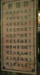 pin by the culinary pair on a real treat in chinese funny chinese quotes chinese quotes life quotes