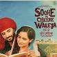 Soohe Ve Cheere Waleya event image
