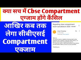 Copyright © 2020 cbs interactive inc. Cbse Compartment Exam Latest News 2020 Cbse Compartment Form Compartment Exam 2020 News Today Youtube