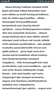 Check spelling or type a new query. Kambi Kathakal Amazon De Apps Games