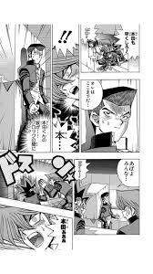 社畜のよーだ on X: 遊戯王、本田くんのリーゼント挟まった奴ってコラだったのか…学ランなら脱けば良くないのか  t.cogkYicNTLt9  X