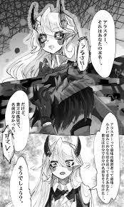 るーしゅ Ru Syu Crown さんの漫画 30作目 ツイコミ 仮 Hotel Art Monster Hotel Vivziepop Hazbin Hotel