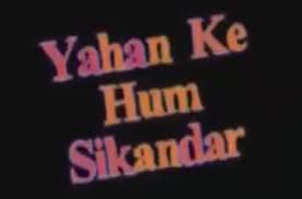 Yahan Ke Hum Sikandar Wikipedia Yeh rishta kya kehlata hai written updates.