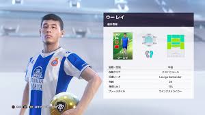 38 on X: バルサ相手に点決めたウーレイ 中国は盛り上がったんかな？ 最近のゲームのクオリティ半端ない  t.co8XAXmPxovB  X