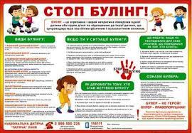 Росавська гімназія