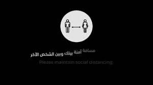 من اسباب عدم شحن الموبايل عطل في مكان وصل الشاحن بالهاتف، قد يكون عيب في التصنيع او ان شيء ما يمنع تواصل الشاحن من مكان الشحن، كل ما عليك فعله هو إطفاء الهاتف ونزع البطارية إن أمكن واستعمال ابرة صغيرة ورفع مكان او نحاسيات الشحن بشكل. Dubai Opera Ø§Ù„ØªØ²Ø§Ù…Ù†Ø§ ØªØ¬Ø§Ù‡ Ø§Ù„Ù…Ø¬ØªÙ…Ø¹ Dubai Opera