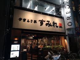 Перевод контекст こんにちは c японский на русский от reverso context: ã™ã¿ã‚Œå®¶ Hashtag On Twitter