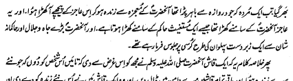 Alexandru ioan cuza (pronounced alekˈsandru iˈo̯an ˈkuza (listen), or alexandru ioan i, also anglicised as alexander john cuza; Https Ahmadiyyafactcheckblog Files Wordpress Com 2016 11 Tadhkirah 2004 Pdf