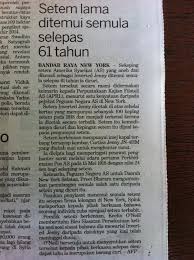 Beli kartu pos / postcard terbaru & lengkap dengan harga terbaik di tokopedia. Mata Wang Dan Setem Lama Posts Facebook