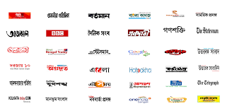 How to use sd autosave text editor mod apk. Bangla News Point Kolkata News 1 0 21 Apk Download Com Wakeupthought Bangla News Apk Free