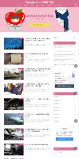 メディア ブログ おしゃれまとめの人気アイデア pinterest taro sanko 国内旅行 旅行記 海外旅行