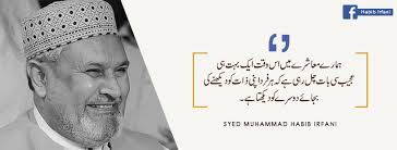 SYED MUHAMMAD HABIB IRFANI...