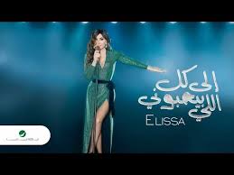 جميع الحقوق محفوظة © 2021 البوماتي; ØªØ­Ù…ÙŠÙ„ Ø§ØºØ§Ù†ÙŠ Ù…ØµØ±ÙŠØ© Mp3 Ù…Ø¬Ø§Ù†Ø§