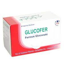 اقراص جلوكوفيرglucofer tablet من افضل انواع حبوب الحديد http bit ly 2glhfo3 iron pills pills tablet