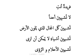ليس الجمال الانثوي إلا إشارة وتلميحاً إلى عذوبة الكون المتكون بالفعل أو المحتمل. ØªØ¹ÙŠÙŠÙ† Ø§Ù„ÙˆØ³ÙŠØ· Scorch Ø§Ø´Ù‡Ø± Ø§Ø¨ÙŠØ§Øª Ø§Ù„Ù…ØªÙ†Ø¨ÙŠ ÙÙŠ Ø§Ù„ØºØ²Ù„ Uccrandolph Org