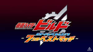 Text tokusatsu, helmet, kamenrider, build Kamen Rider Build Raising The Hazard Level 7 Best Matches Kamen Rider Wiki Fandom