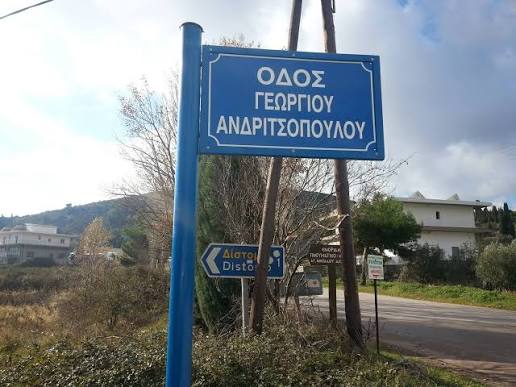 Ανθυπαστυνόμος Γεώργιος Ανδριτσόπουλος (@GeorgiosAndritsopoulos) • Facebook