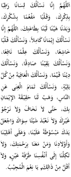 Doa dan zikir rasulullah saw as want to read Matahati Doa Selepas Wirid Al Mathurat