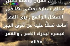 Https Xn Sgb8bg Net D8 Ad D9 83 D9 85 D8 B9 D9 86 D8 A7 D9 84 D9 82 D9 85 D8 B1