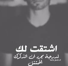 مشتاق tumblr movie quotes funny cool words words quotes