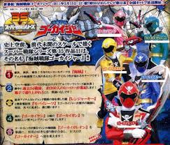 Check spelling or type a new query. Pirate Power Rangers Super Sentai The Mary Sue