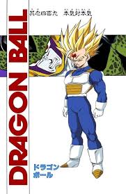 While the manga was all titled dragon ball in japan, due to the popularity of the dragon ball z anime in the west, viz media initially changed the title of the last 26 volumes of the manga to dragon ball z to avoid confusion. Gohan Vs Cell Manga Cover Modified By Gatsby2709 On Deviantart Dragon Ball Super Manga Anime Dragon Ball Super Dragon Ball Artwork