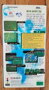 FIFA Soccer 3DO - RARE Korean Version (GoldstarPanasonicSanyo). Brand  New. | eBay