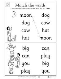 Worksheets Word Lists And Activities Greatschools Reading Worksheets Kindergarten Worksheets Free Printables Preschool Writing