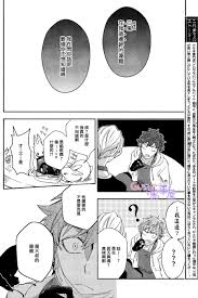 秘密机密XXX-第2话在线免费阅读-TOPTOON顶通漫画-国际中文韩漫官网