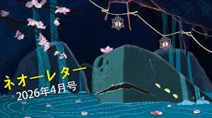 『Slay the Spire 2』初の大型アプデ到来！新カードやアンコモン化も