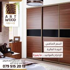 Art Wood Home Facebook