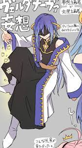 Meruem vs Rimuru Tempest - Battles - Comic Vine
